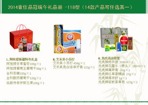 2014壹佳品冠端午粽情禮盒 清涼粽香與都市票務(wù)的完美結(jié)合