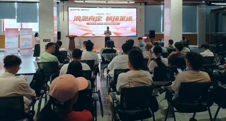 淘寶天貓半托管業(yè)務(wù)推介會柳州成功舉辦 聚焦“回歸淘寶、回歸用戶”，助力商家經(jīng)營國內(nèi)旅游業(yè)務(wù)新增長