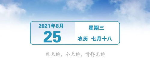 廣東恢復國內旅游業務，中山旅游業迎來新機遇