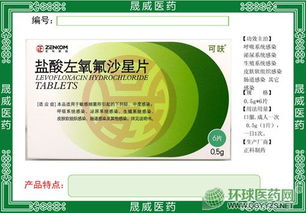 OTC藥品招商代理與數(shù)據(jù)處理及存儲(chǔ)支持服務(wù)概述